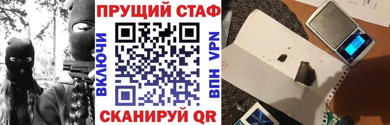 Что такое Мамадыш Alpha PVP Меф ГАШИШ ТГК Канабис