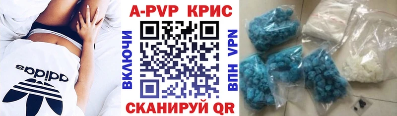 Alpha-PVP кристаллы Мамадыш