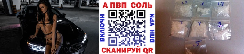 А ПВП СК  Мамадыш 