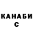 ГАШ индика сатива Vasilya Kolomiets