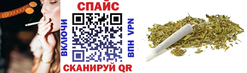 Бутират вода  купить наркотик  Мамадыш 