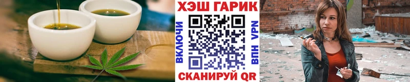 Печенье с ТГК конопля  наркотики  Мамадыш 