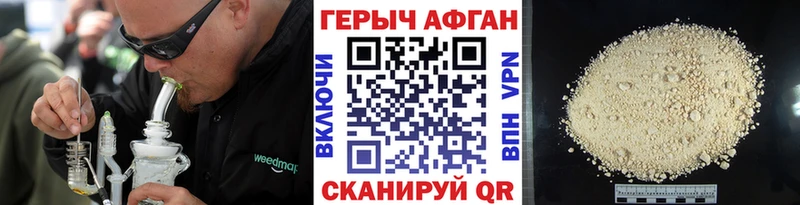 где продают наркотики  Мамадыш  Героин белый 
