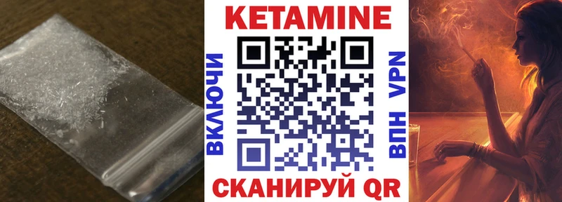 блэк спрут зеркало  Мамадыш  КЕТАМИН VHQ 