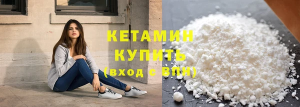 соль ск Абинск