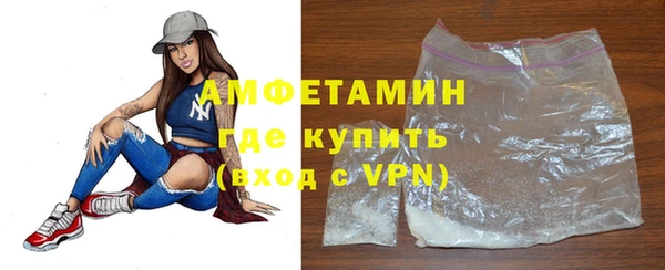 ALPHA-PVP Нефтекумск
