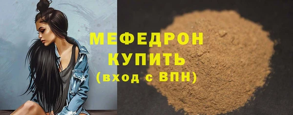 соль ск Абинск