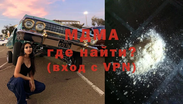 соль ск Абинск