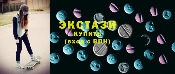 МДПВ Абаза