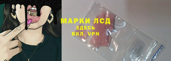 соль ск Абинск
