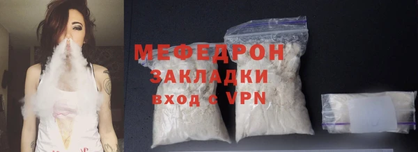 соль ск Абинск