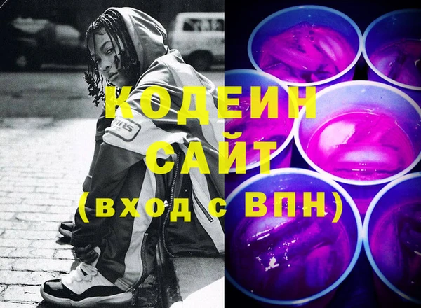 соль ск Абинск