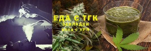 соль ск Абинск