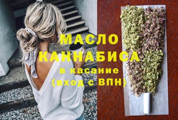 соль ск Абинск