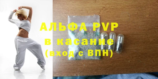 ешки Абдулино