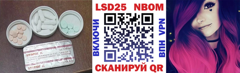 наркошоп  Мамадыш  Лсд 25 экстази кислота 