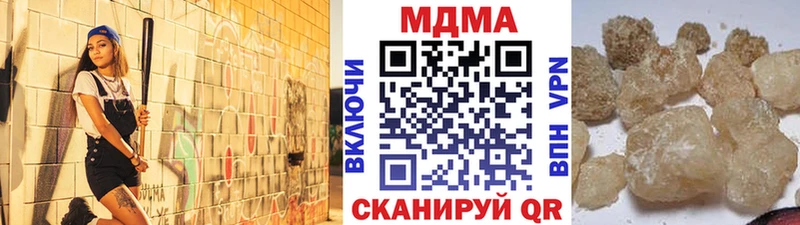 MDMA Molly  Мамадыш 