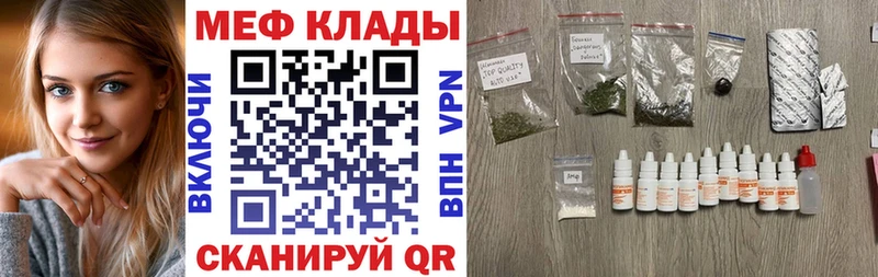 купить  цена  Мамадыш  МЕФ кристаллы 