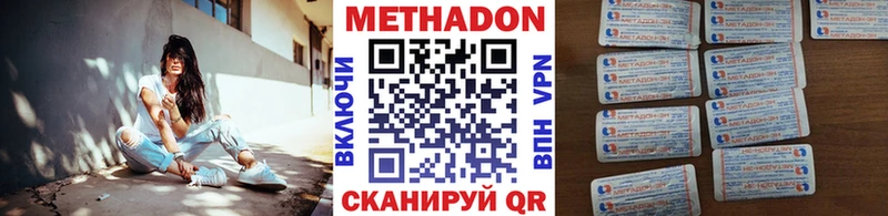 МЕТАДОН белоснежный  блэк спрут рабочий сайт  это телеграм  Мамадыш 