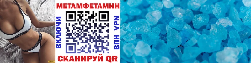 наркошоп  Мамадыш  МЕТАМФЕТАМИН Methamphetamine 