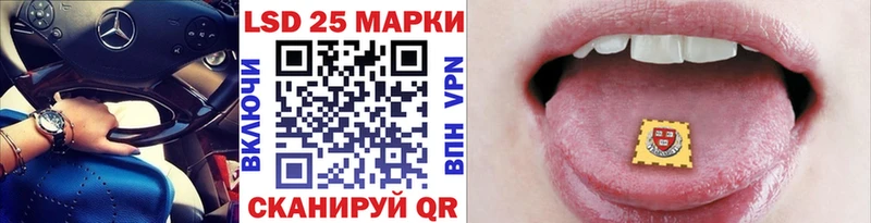магазин наркотиков Мамадыш Наркотические марки 1500мкг