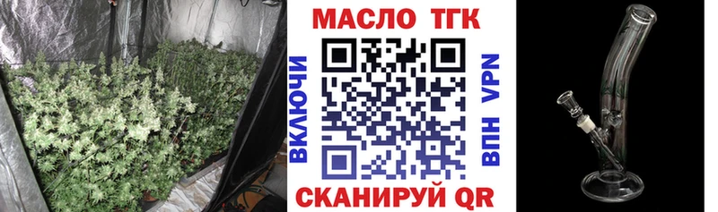 закладка  Мамадыш  Дистиллят ТГК гашишное масло 