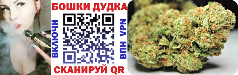 Марихуана гибрид  Мамадыш 